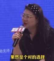 杨天真谈不当经纪人：承受不了委屈所以放弃