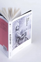 当谈起小学同学时，我却要和你聊聊王安忆