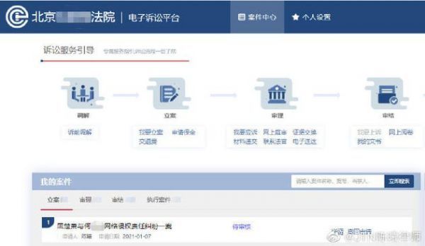 屈楚萧律师称已正式提起诉讼