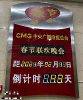 网友爆料春晚排练演员伙食：两荤两素营养搭配