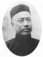 历史上的今天·1854年 《天演论》译著者严复诞生