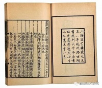 文章革浮浇，近世无如韩——从论诗诗看梅尧臣对韩孟诗派的接受（下）