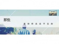 你可以选择 [不善意] 的。