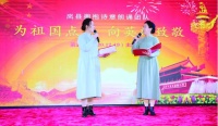 岚县：为祖国点赞、向英雄致敬