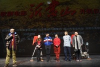 用沂蒙精神讲好沂蒙故事 歌剧电影《沂蒙山》举行开机仪式