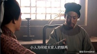 夹缝里求生存——刀切豆腐两面光，何九叔偷骨殖小人物保身有道