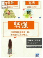 2021应该成为一个什么样的人