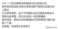 网络热词年年有,今天特别多,“社会性死亡”我裂开了