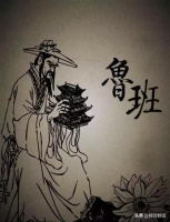 《鲁班书》为何被历代列为第一禁书？专家：看第一页就明白了