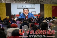 全国第五届正体书法作品展在青岛开幕