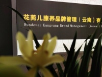 对待父母的态度，决定你一生的命运！