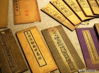 天师的书单（五）｜太上赤文洞古真经