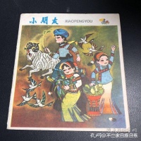 书不在，儿时的记忆还在