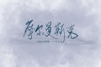 《可爱过敏原》：特别温暖和甜宠的竹马情——你是我的过敏原