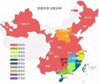 我国哪种方言的存古程度最高？不在中原，也不在北方