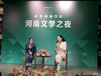 作家要融入时代｜河南思客编辑部