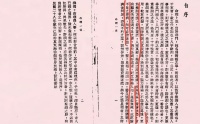 人人都学《子平真诠》，殊不知《命理一得》才是徐乐吾的经典之作