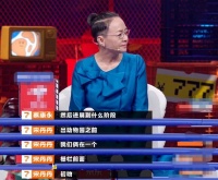 宋丹丹自曝初恋故事：在动物园首次约会就接吻