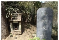 原来金庸的武侠小说都是真的，重阳宫、活死人墓都藏在这里！