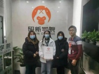 不要瞻前顾后，不要畏首畏尾【研新学院】