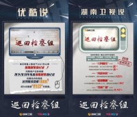 韩雪演技再获肯定《巡回检察组》看懂只需要这几点