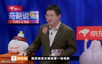 奇葩说选手谈委屈，阿泽输棋后的失落：其实我们只是需要被理解