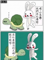 你应该避开自己的弱点