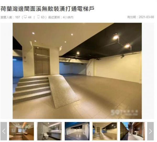 房屋租售信息