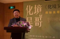 著名书法家孔见首部长篇小说《化境吴哥》，重新发现亚洲文明