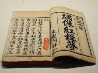 刘昱村：与生俱来的潇洒和纯真｜锐评