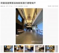 周杰伦出售千万豪宅 超豪华室内装修曝光