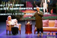 “昆曲王子”张军：百转千回，创新不悔