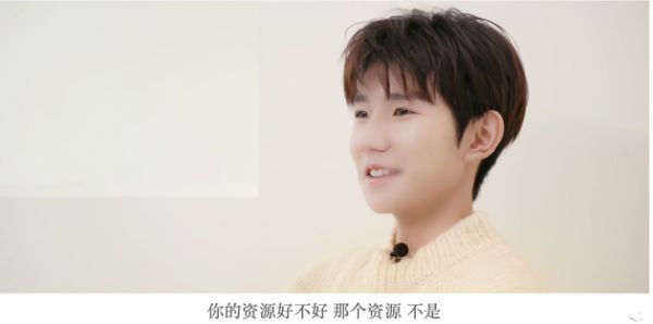 王源