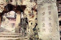 灵台方寸山下的樵夫，真实身份是谁？他腰间的一把斧头揭露他身份