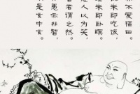 俗语：“好马不吃回头草”，下半句才是精华，可惜十人九不知！