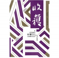 文艺百家 | 潘凯雄：遗洒在“民谣”中的那些往事