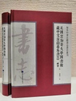 虞万里｜经学学者撰写的经部善本书志