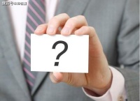 你有失业的经历吗？你以为原因仅仅是你工作有问题吗？你错了！