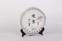 维健乐古树普洱茶