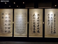 渊回国学：儒家“天下大同”哲学理念能使世界和平吗？它出自礼记