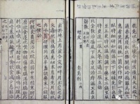 孙继民 张恒：古籍公文纸背文献学的内涵与外延