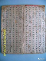 徐志刚：帝京赋