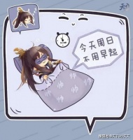 聊天框中能让你一眼看到的文字，是“雷音溟钻”还是“请你吃饭”？