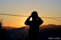 不经一事，不懂一人｜深度好文