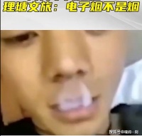 如何看待丁真被曝抽烟后，网友对其评价近乎一面倒？