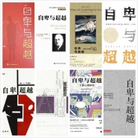 犹太思想家弗洛伊德与阿德勒的冲撞与缠斗