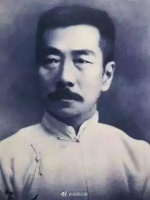 通过散文诗集野草理解鲁迅