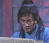 仅仅拥有三层乾坤大挪移的阳顶天，凭啥威震天下？看他还有啥绝学