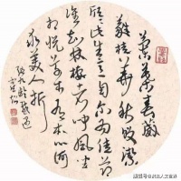 不仅颜值高，书法也出众，被称为“书法女神”，书法写得很养眼