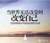 坚持是一种可贵的性格，更是一种优秀的品质。